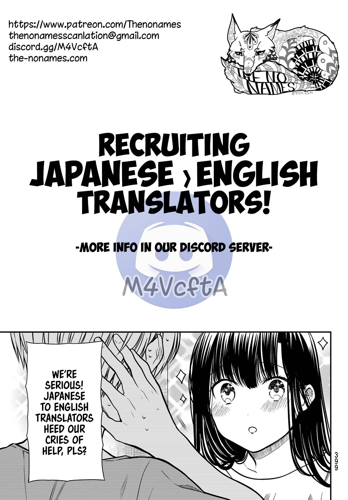 Page 6 of Chapter 244