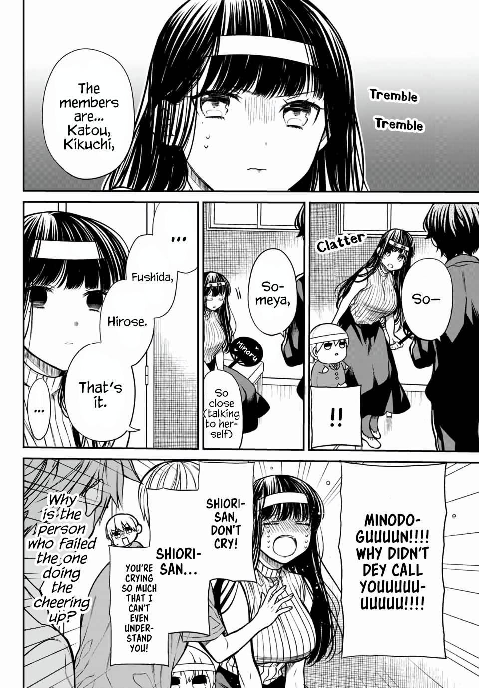 Page 3 of Chapter 245
