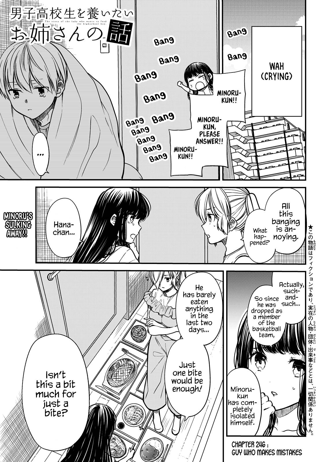 Page 2 of Chapter 246