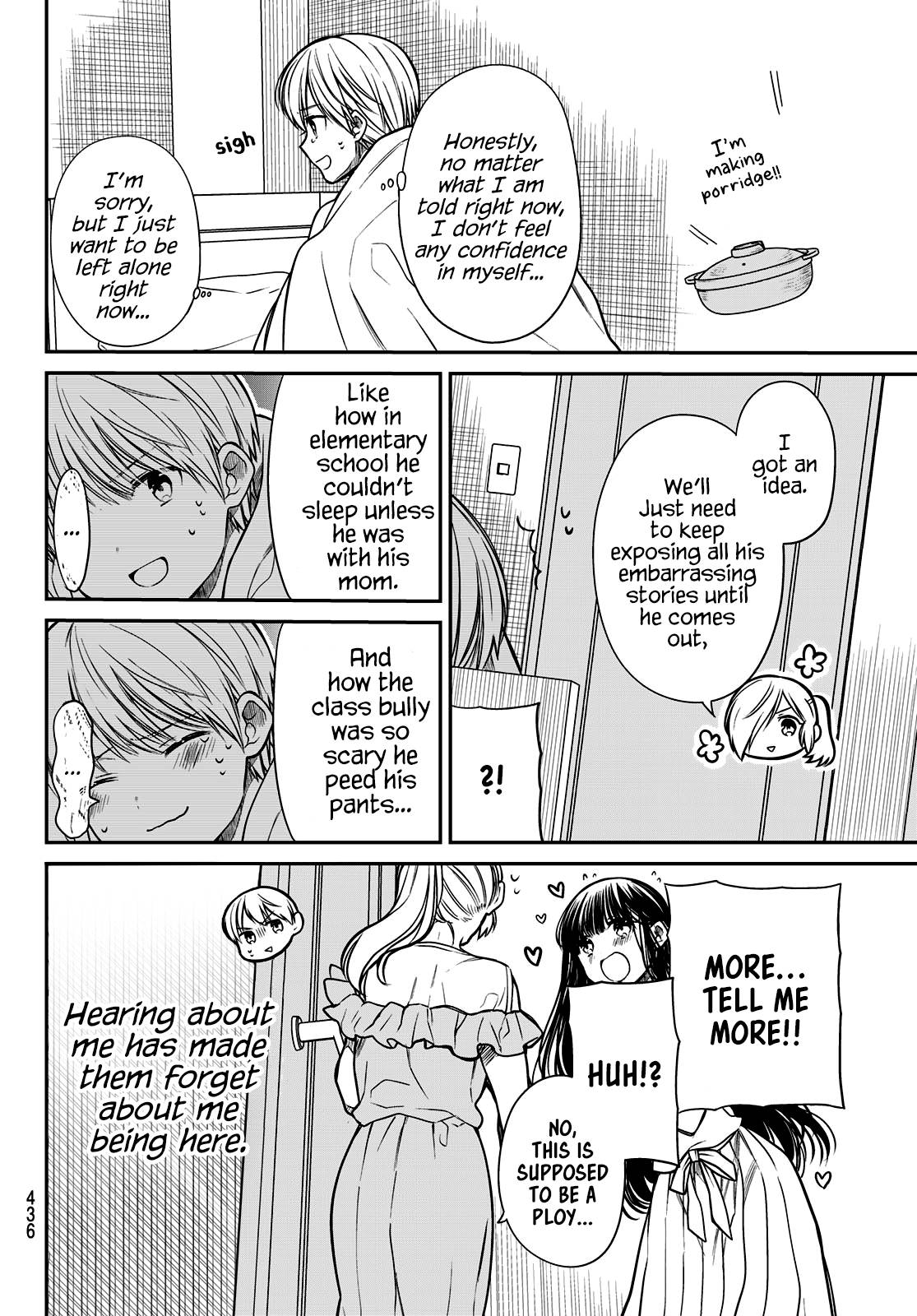 Page 3 of Chapter 246