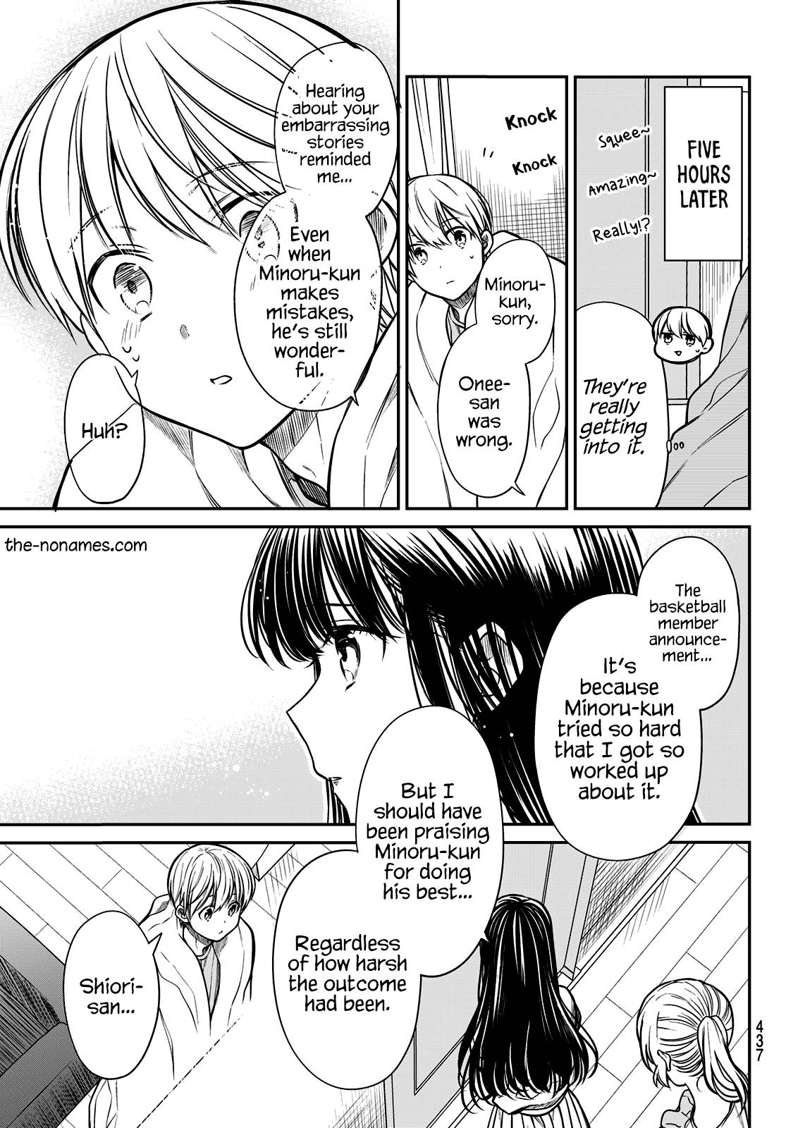 Page 4 of Chapter 246