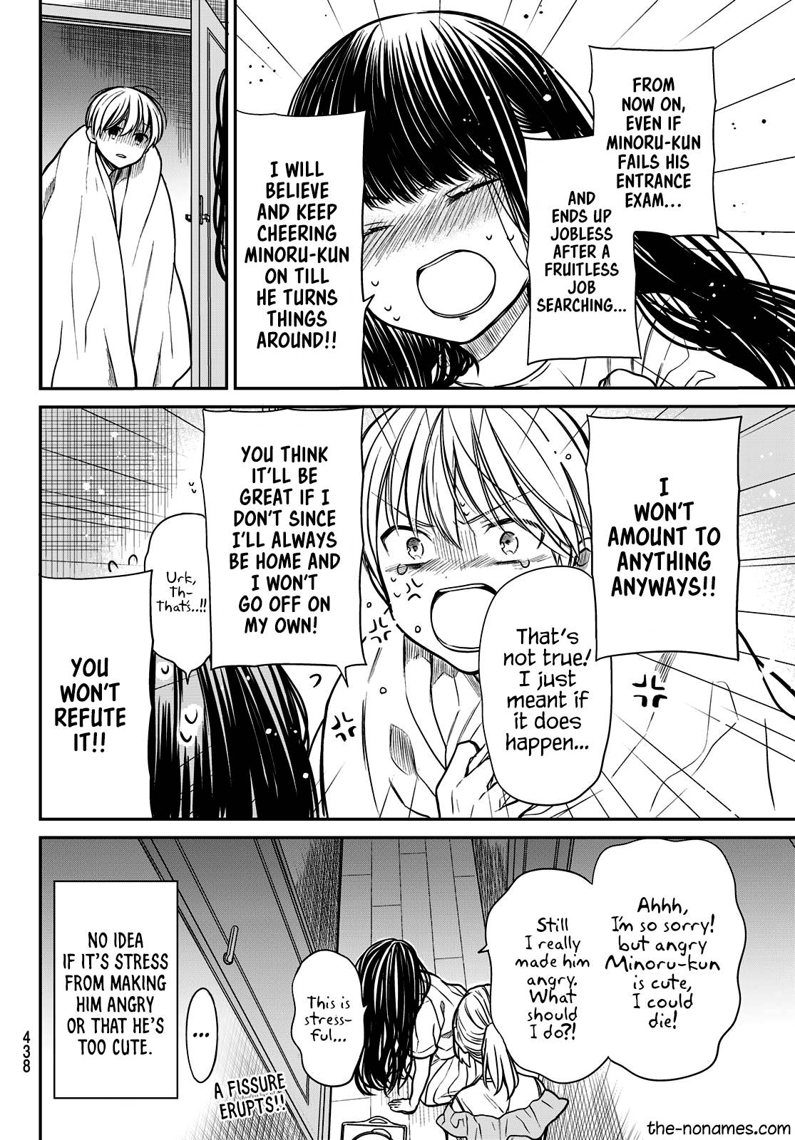 Page 5 of Chapter 246