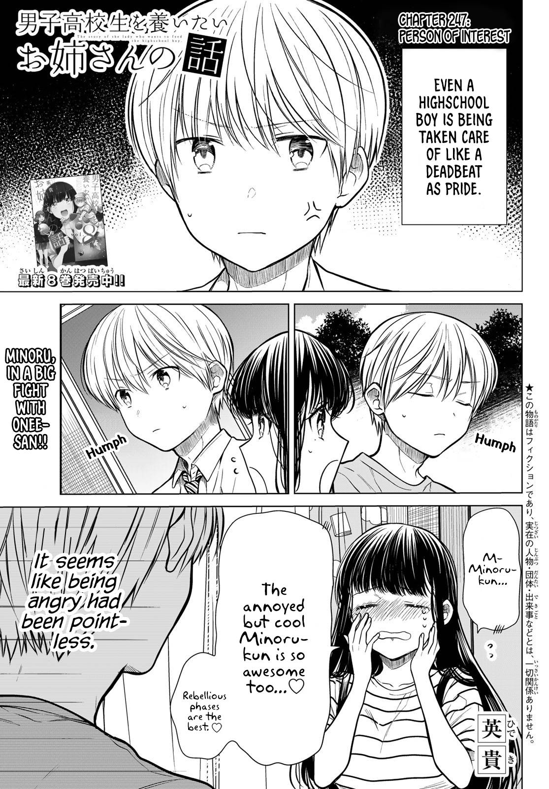 Page 2 of Chapter 247
