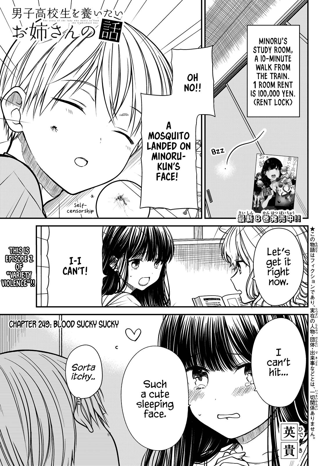 Page 2 of Chapter 249