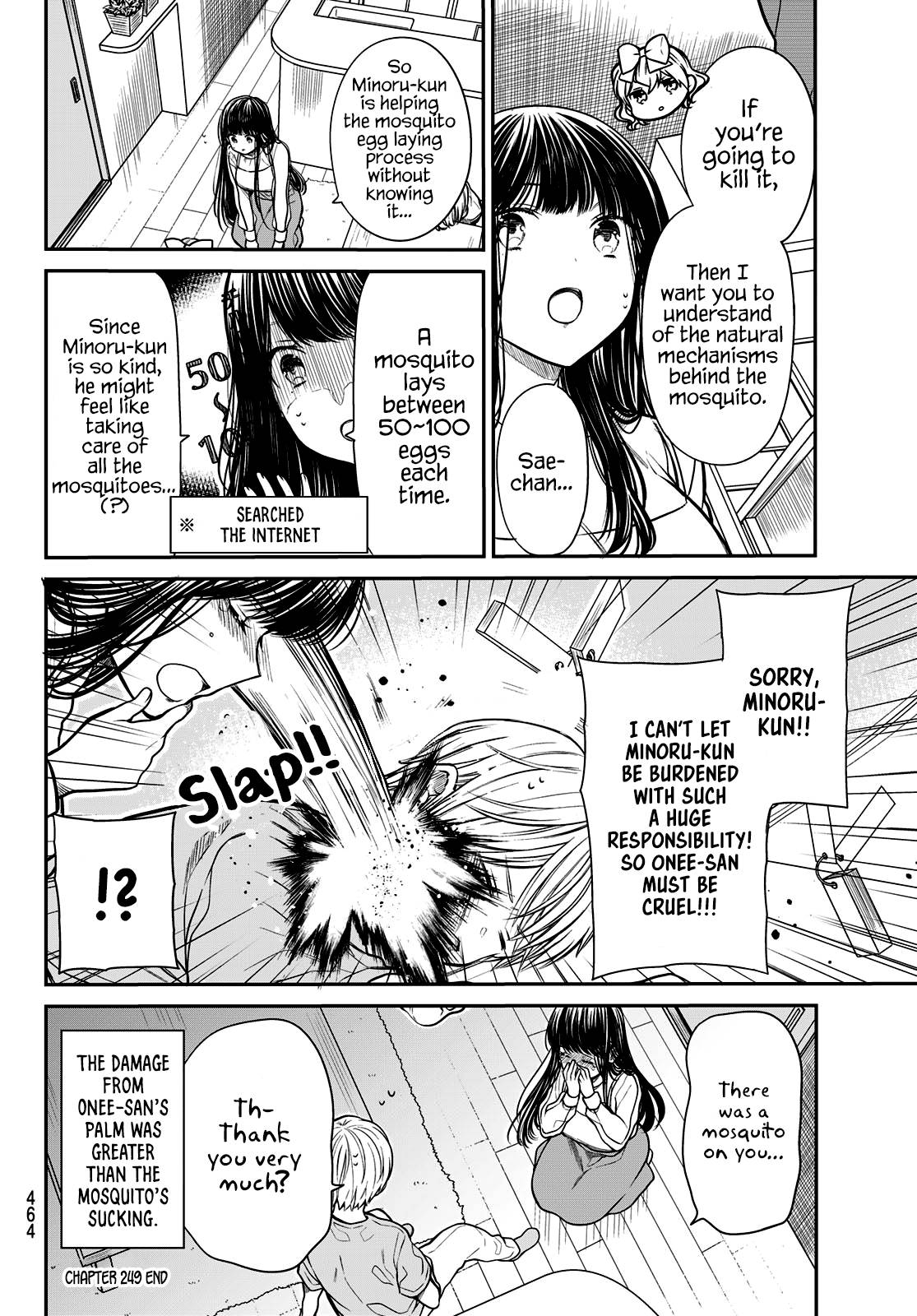 Page 5 of Chapter 249