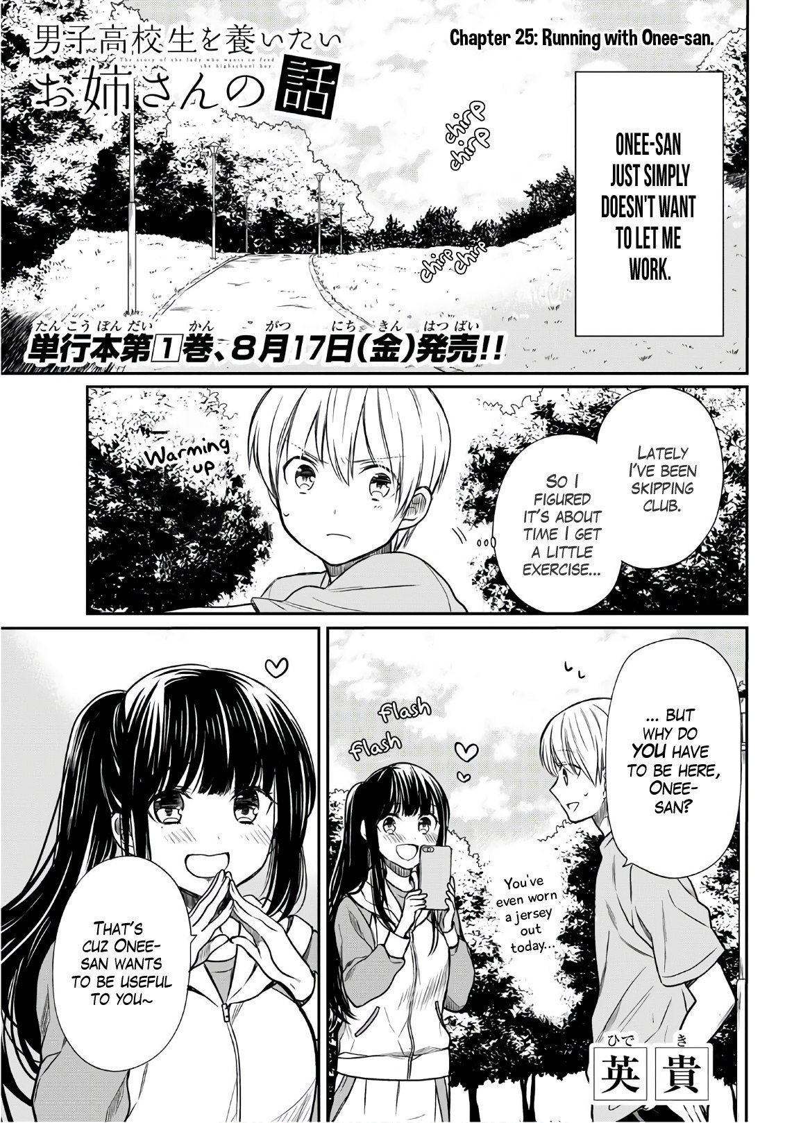 Page 2 of Chapter 25