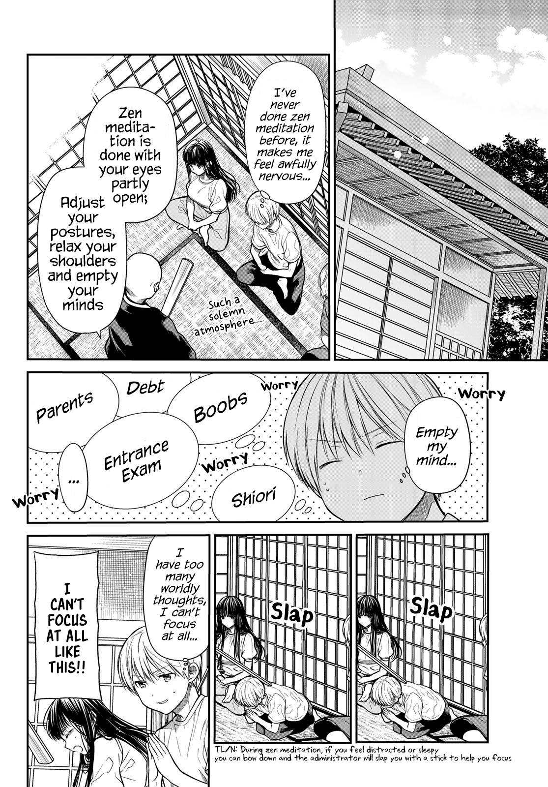 Page 3 of Chapter 251