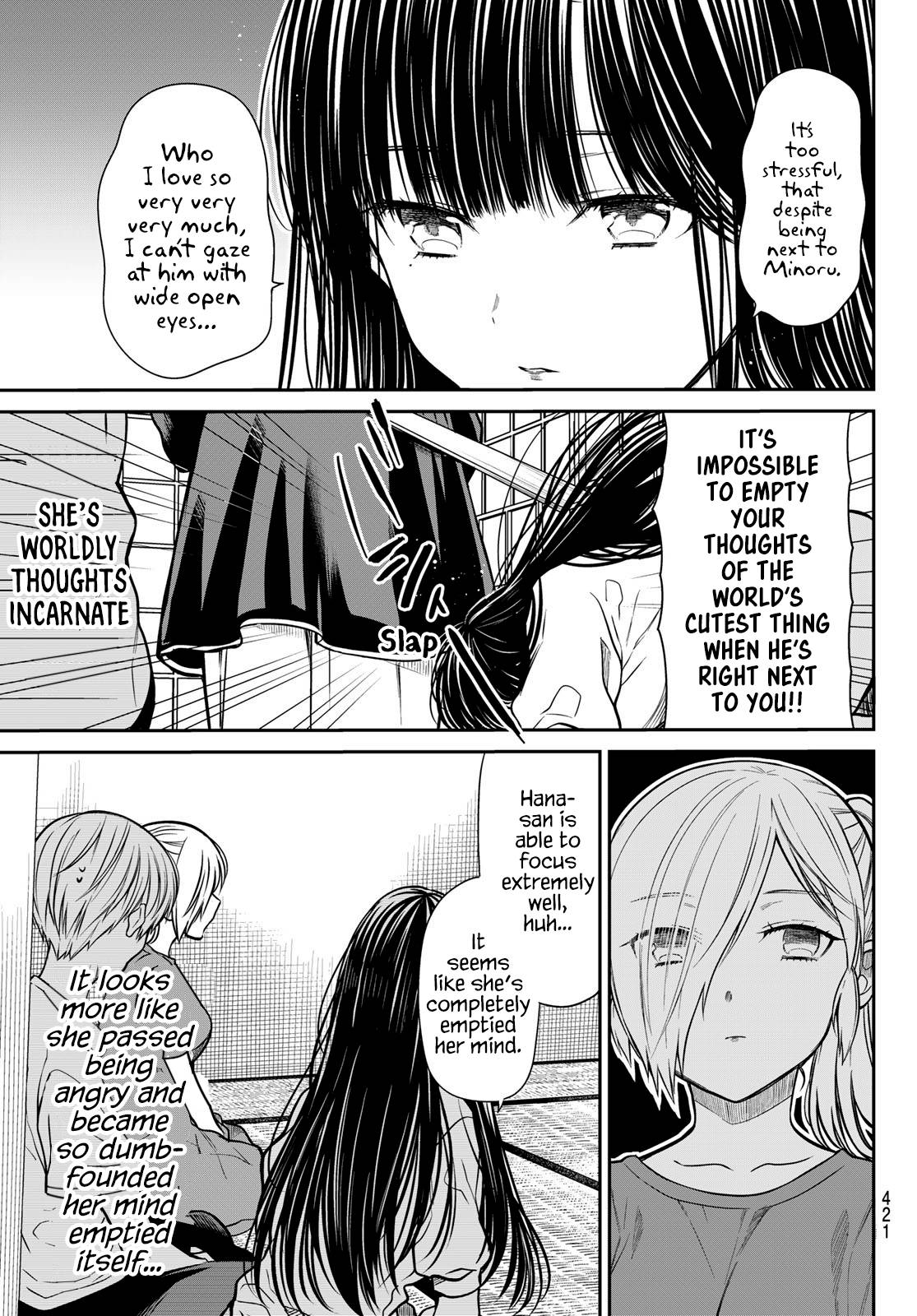 Page 4 of Chapter 251