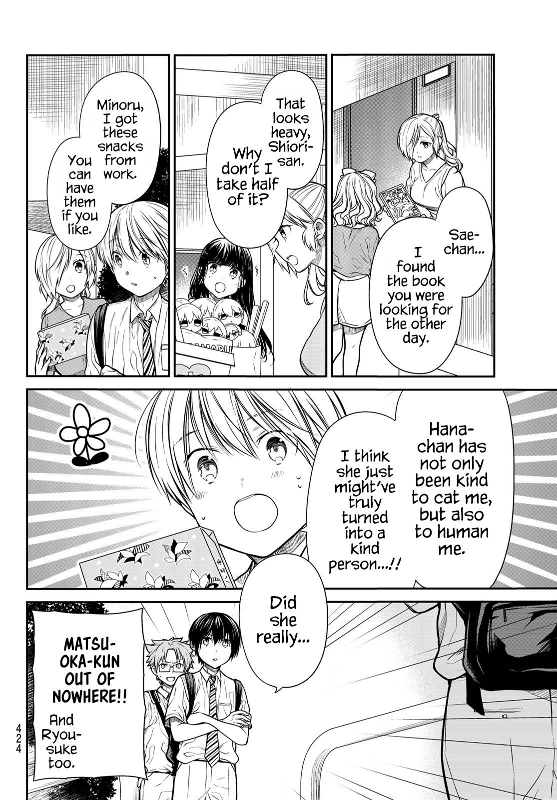 Page 3 of Chapter 252