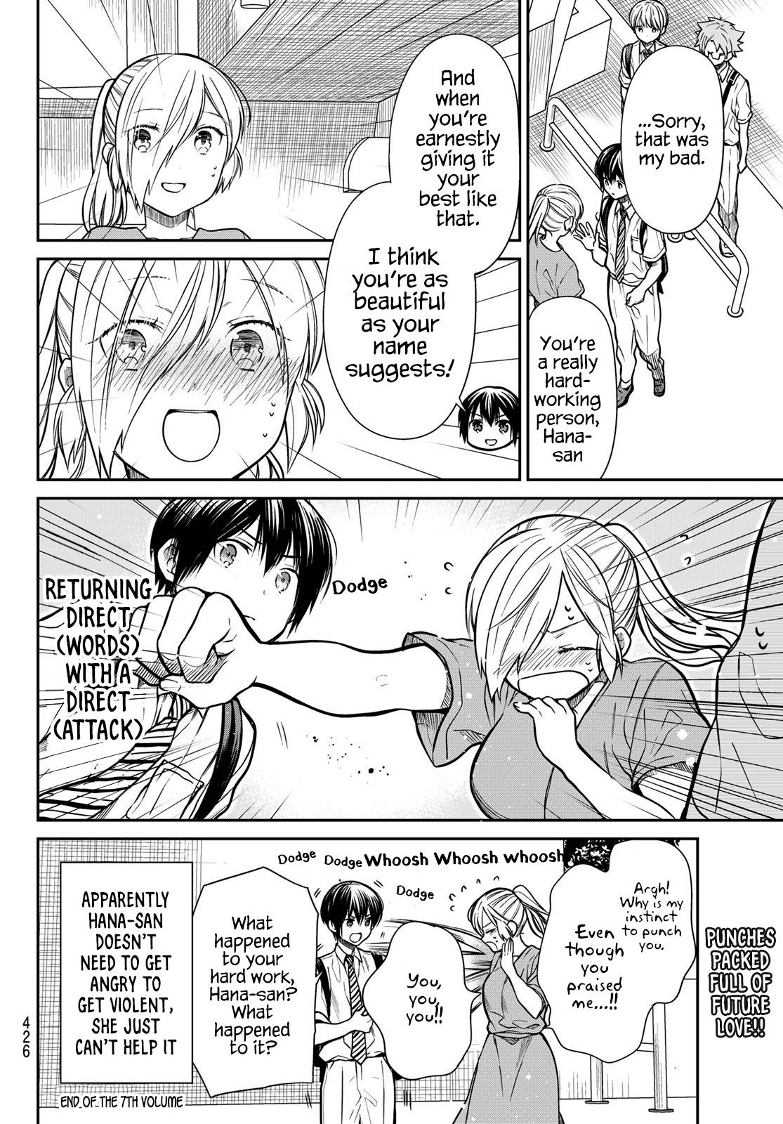 Page 5 of Chapter 252
