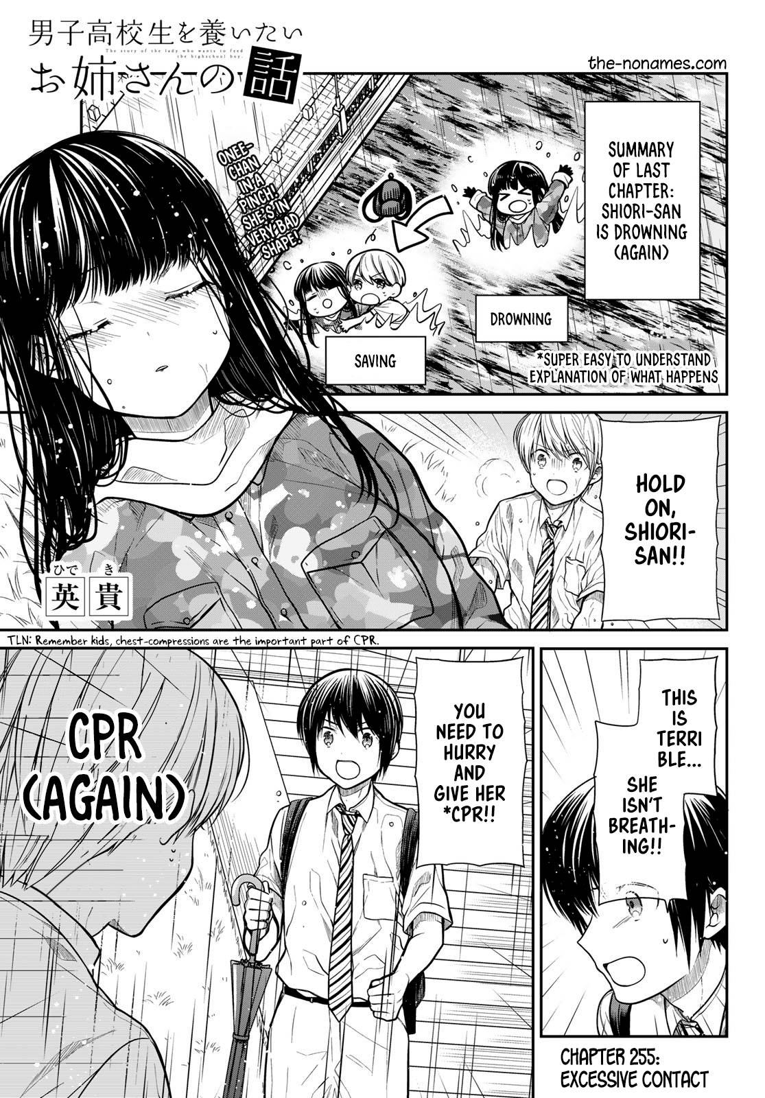 Page 2 of Chapter 255