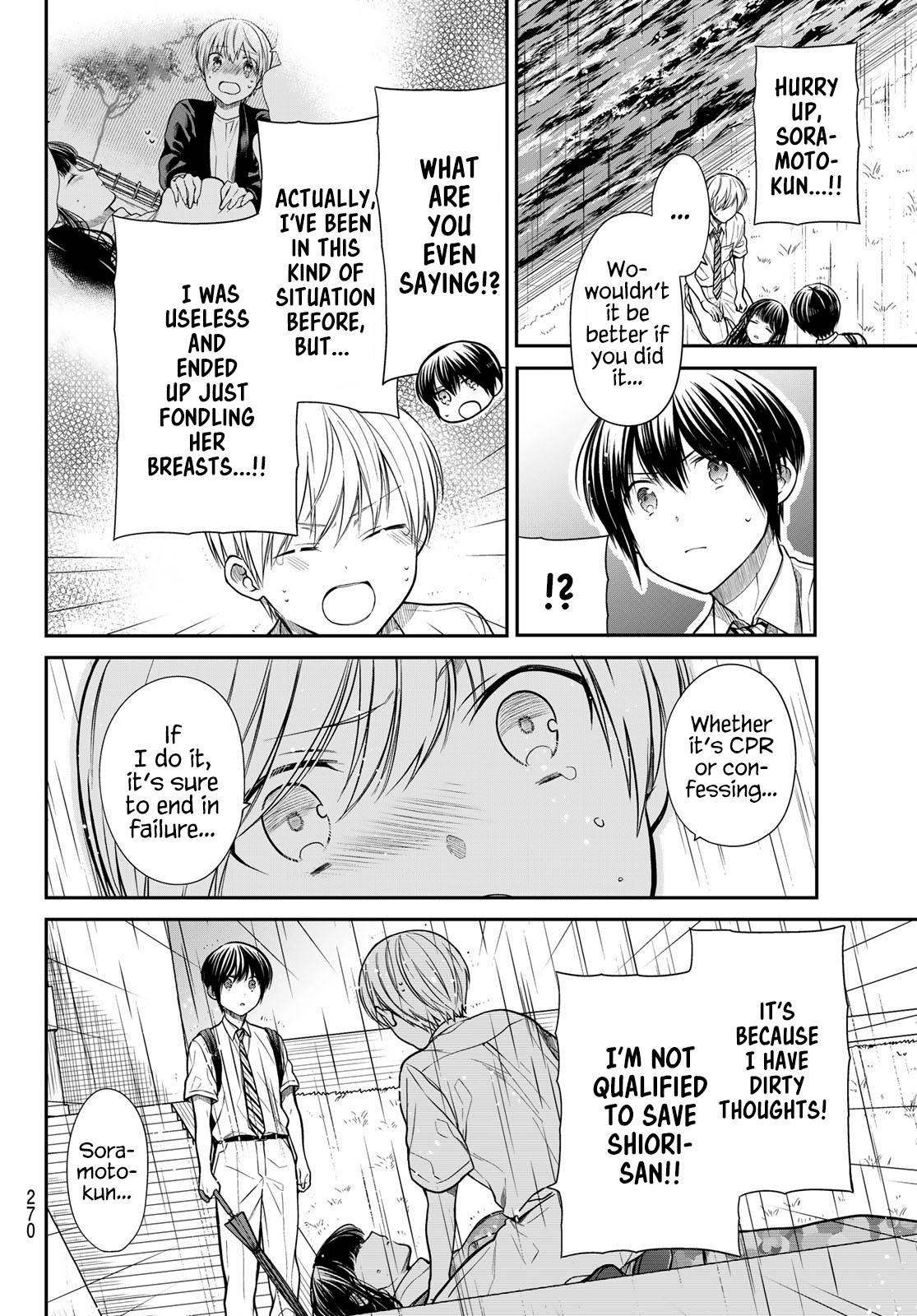 Page 3 of Chapter 255