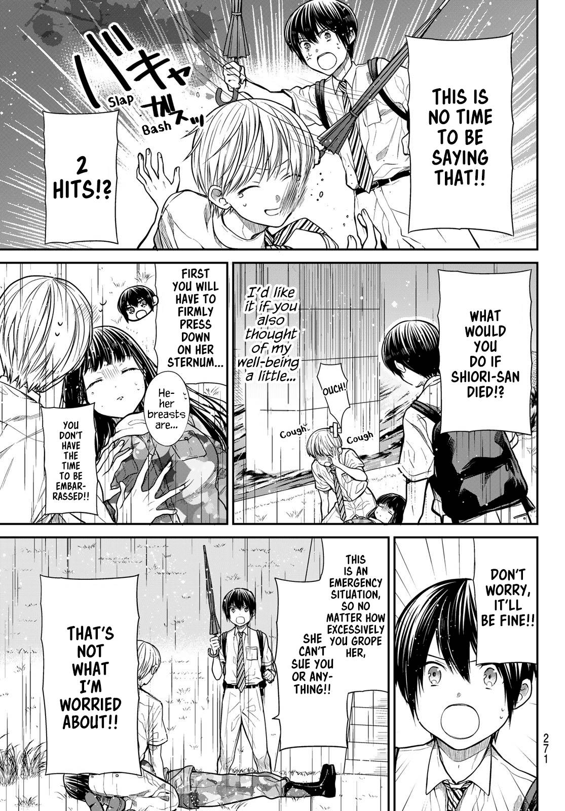 Page 4 of Chapter 255