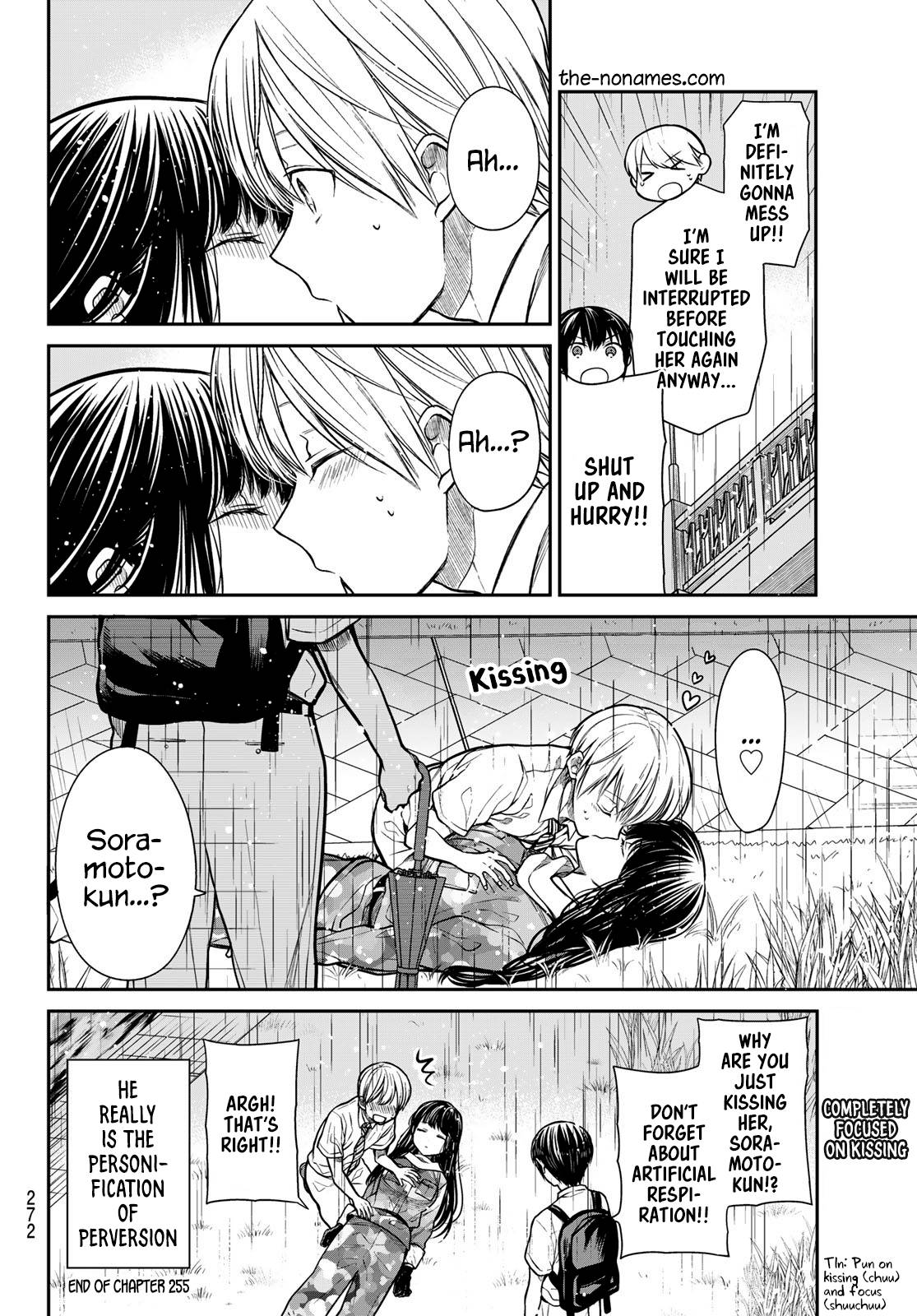 Page 5 of Chapter 255