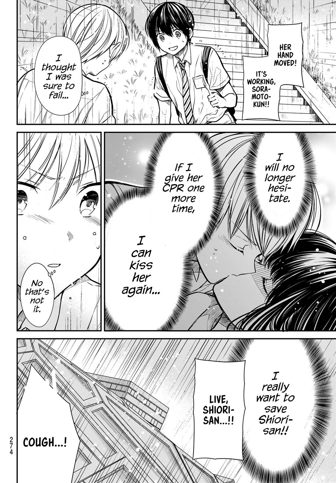 Page 3 of Chapter 256