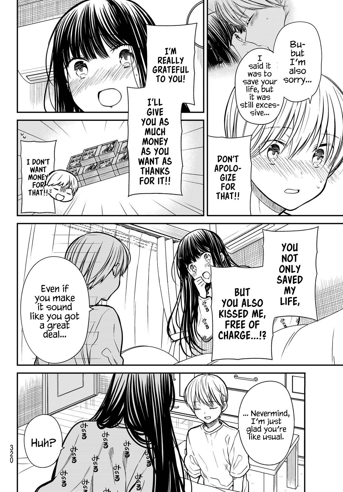 Page 3 of Chapter 257