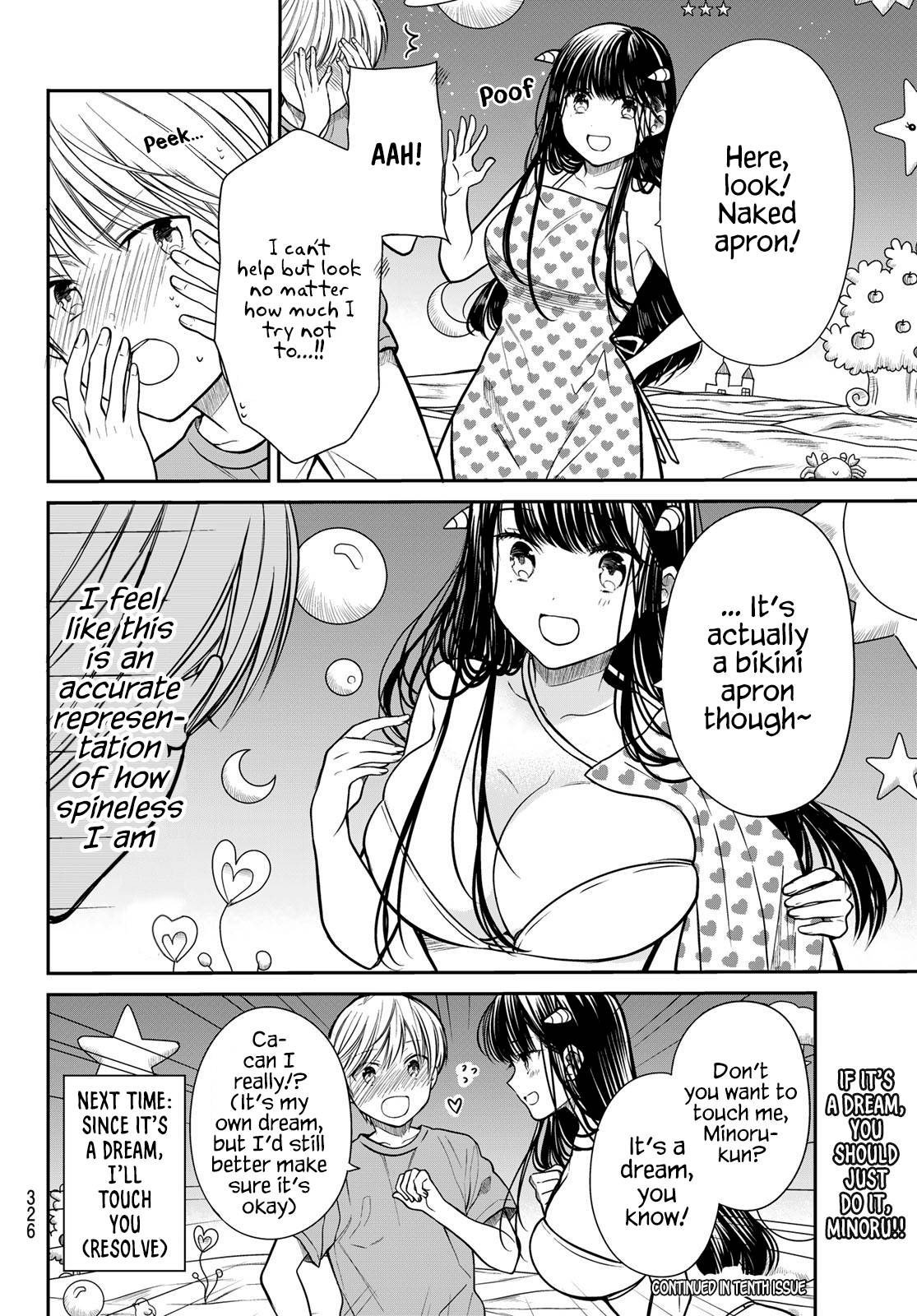 Page 5 of Chapter 258