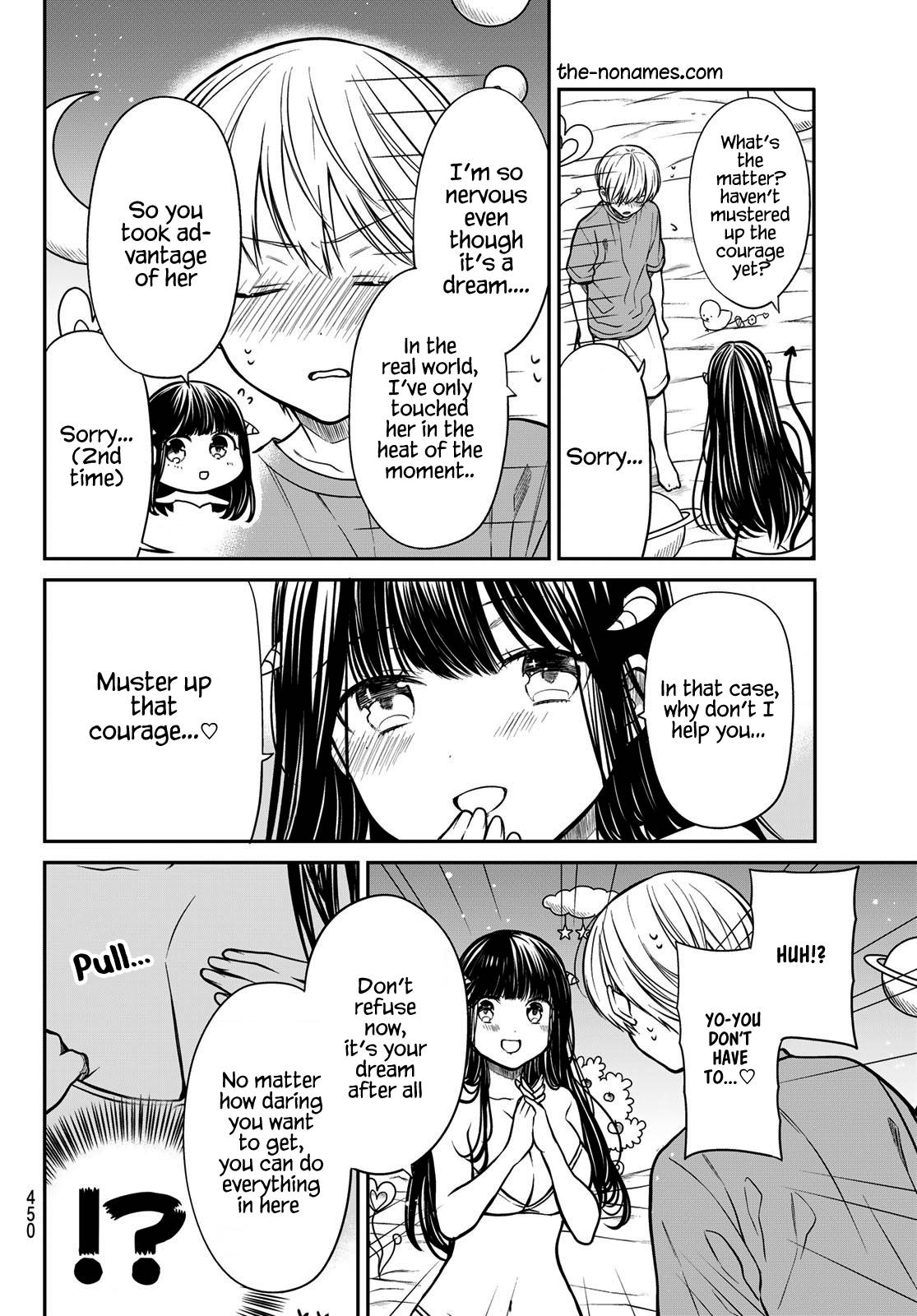 Page 3 of Chapter 259