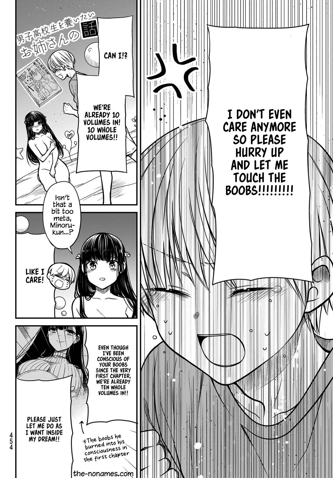 Page 3 of Chapter 260