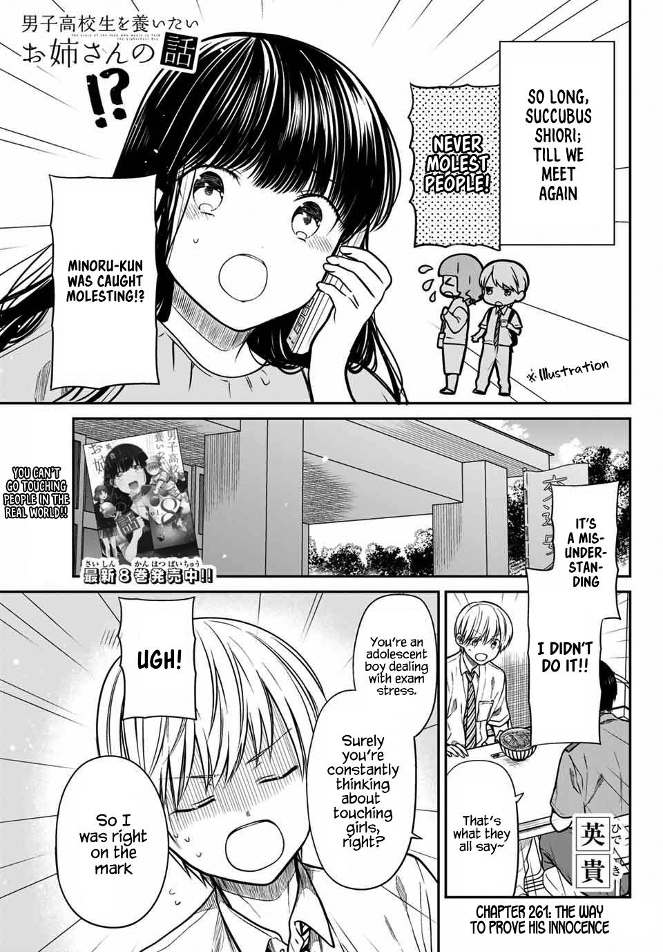 Page 2 of Chapter 261