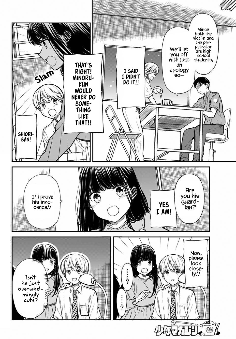 Page 3 of Chapter 261