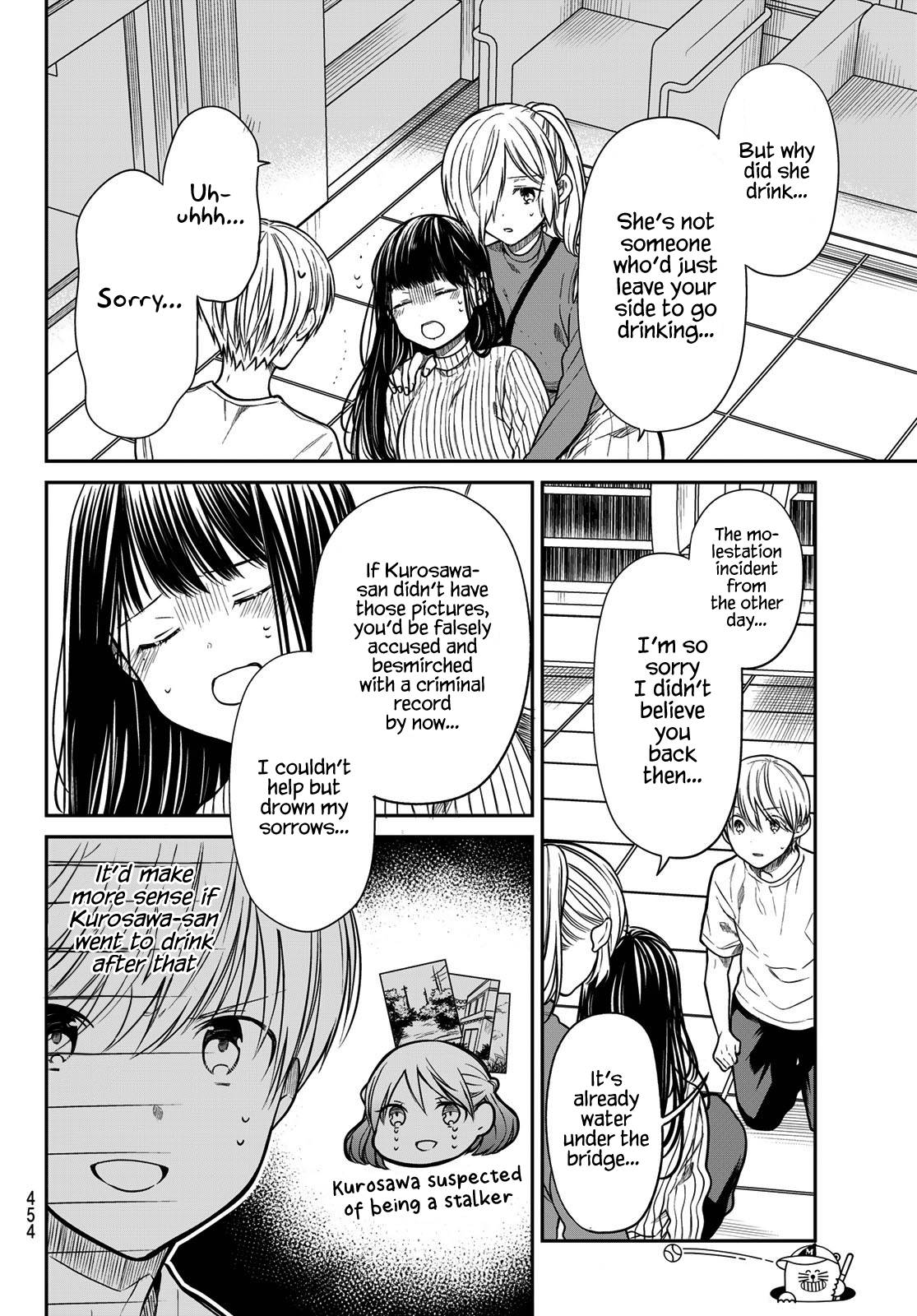 Page 3 of Chapter 262