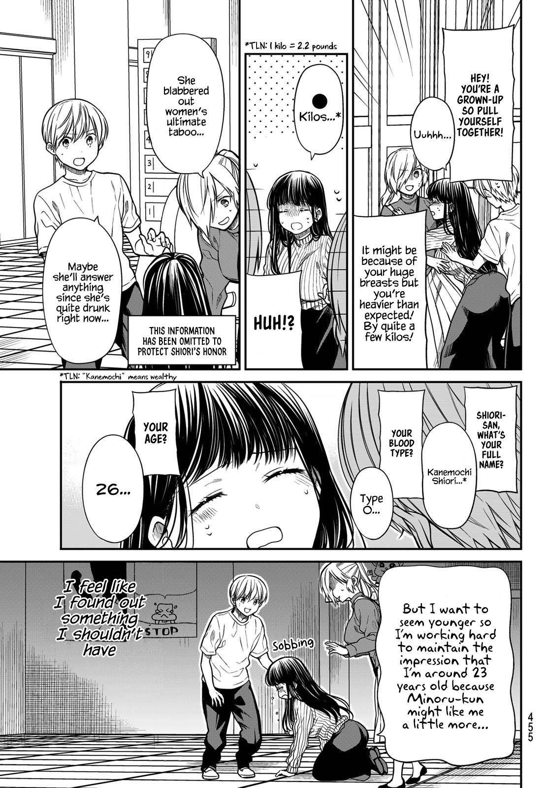 Page 4 of Chapter 262
