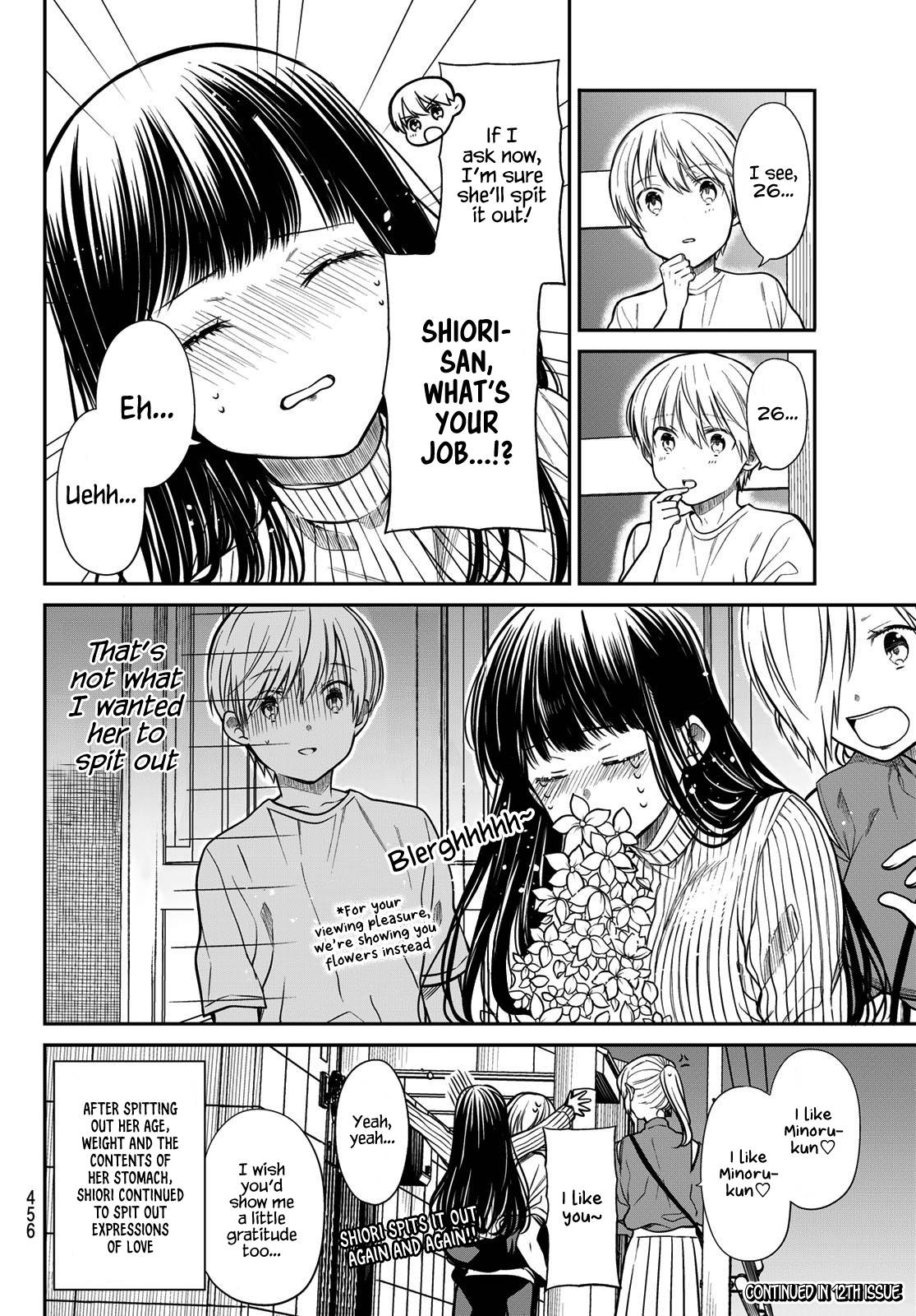 Page 5 of Chapter 262