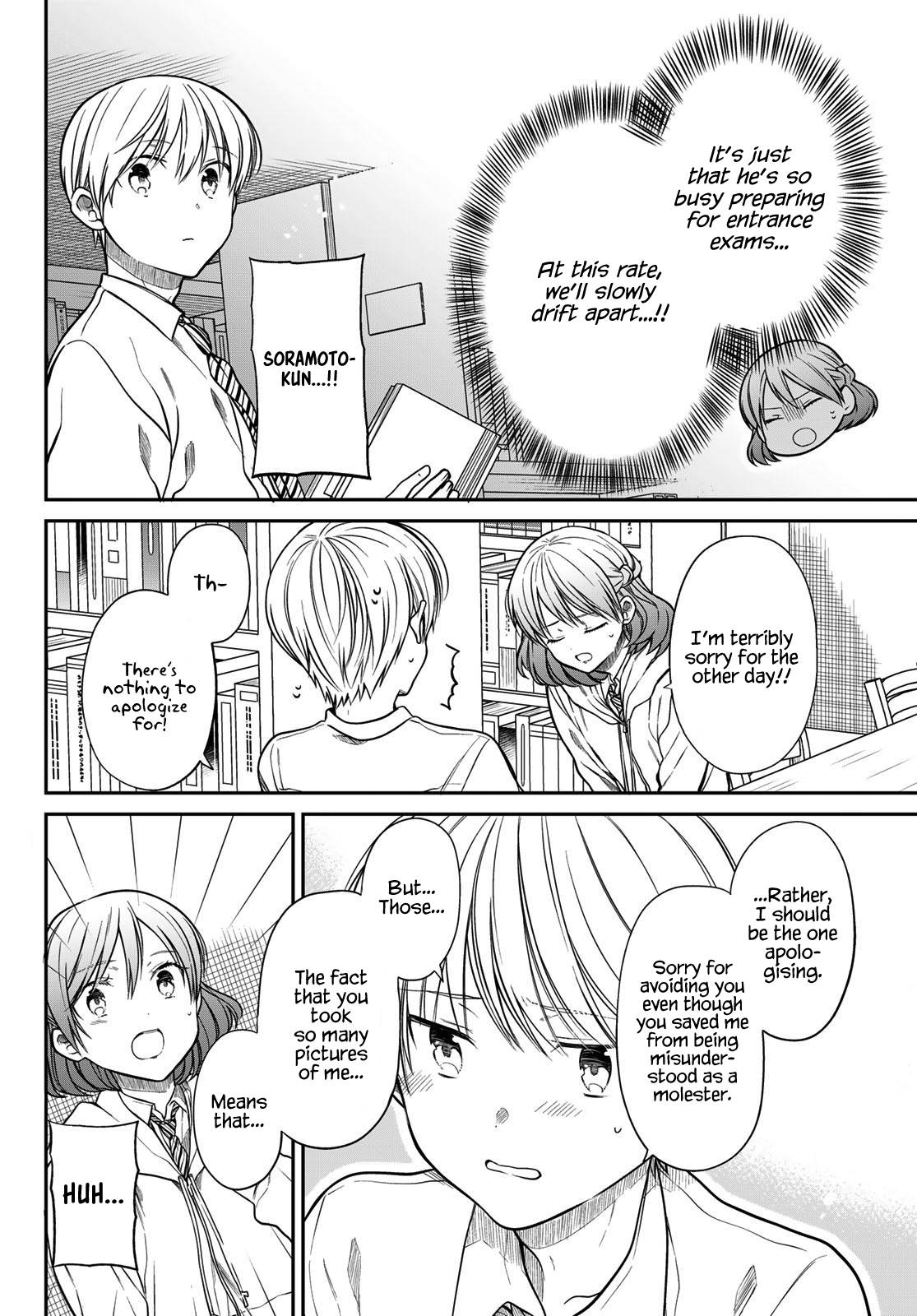 Page 3 of Chapter 263
