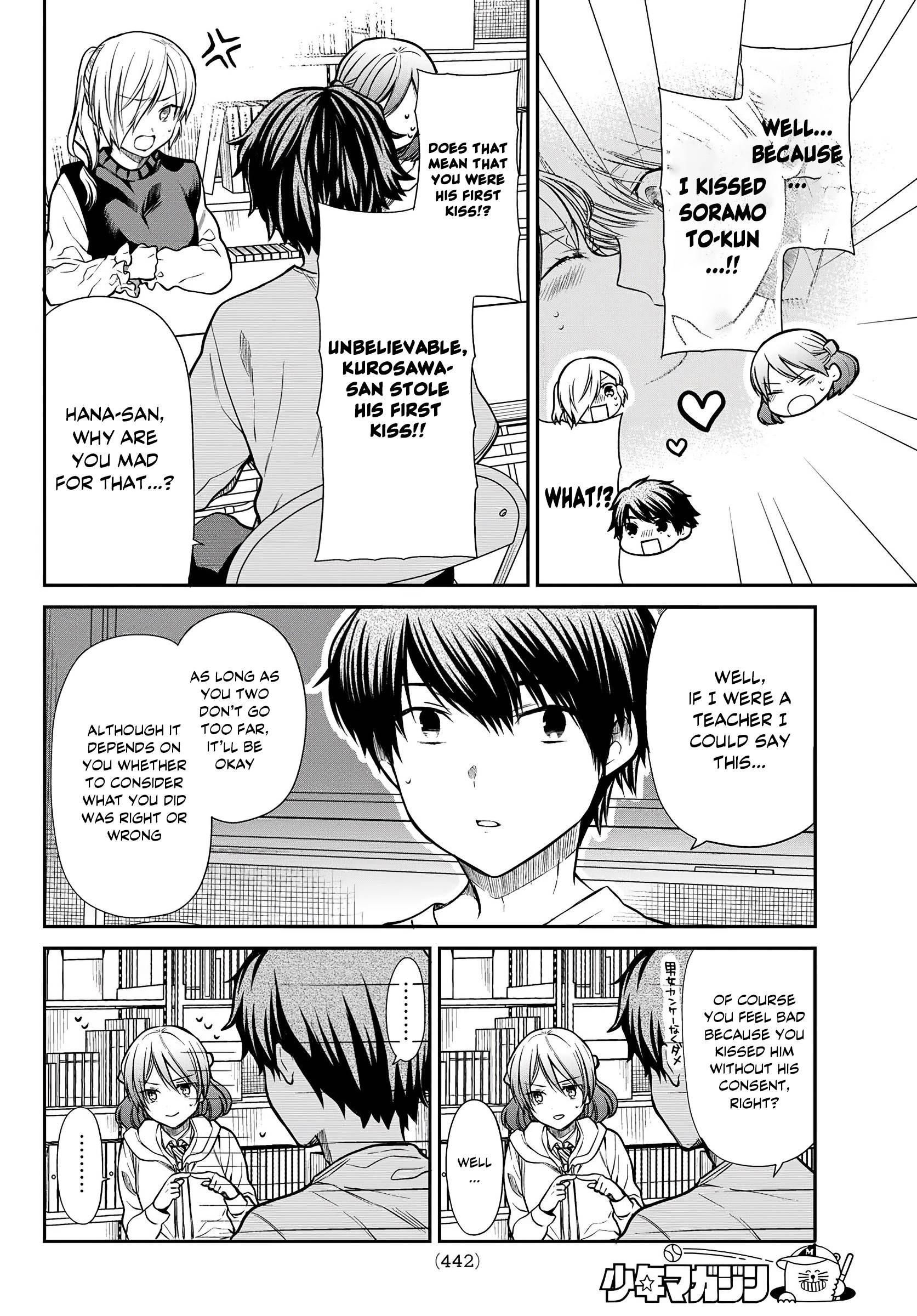 Page 2 of Chapter 266