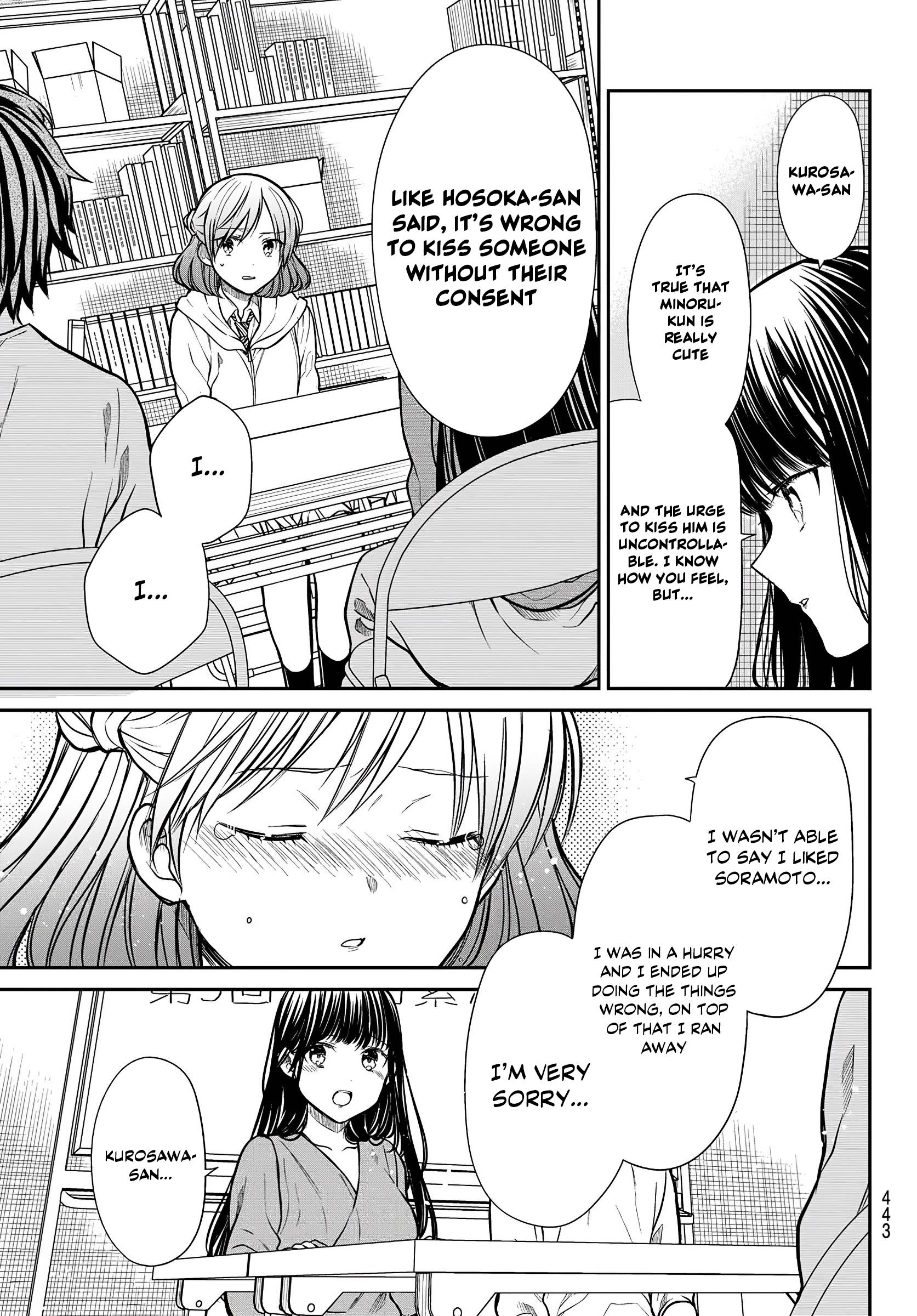 Page 3 of Chapter 266