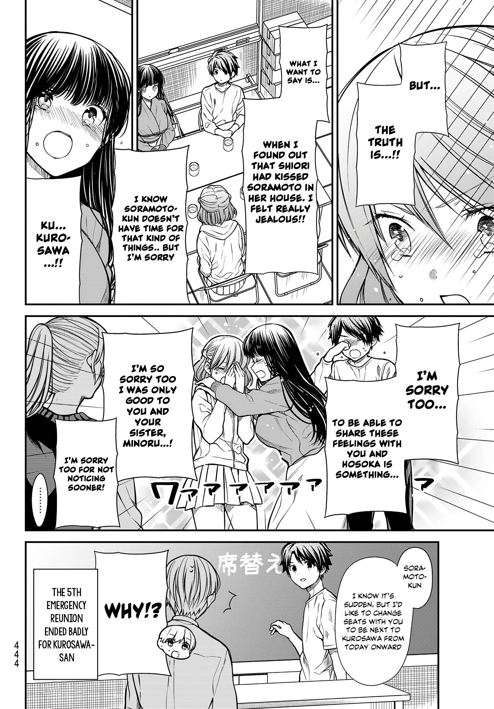Page 4 of Chapter 266