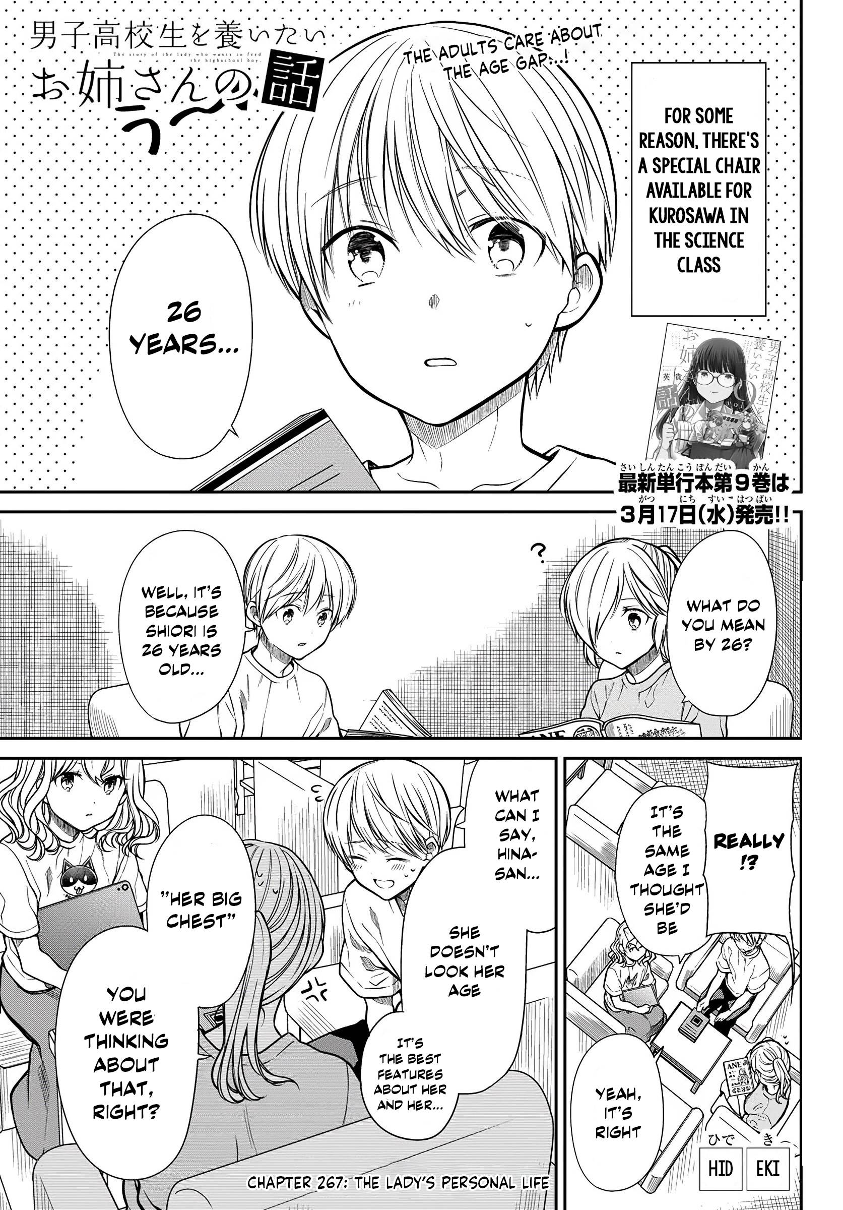 Page 1 of Chapter 267