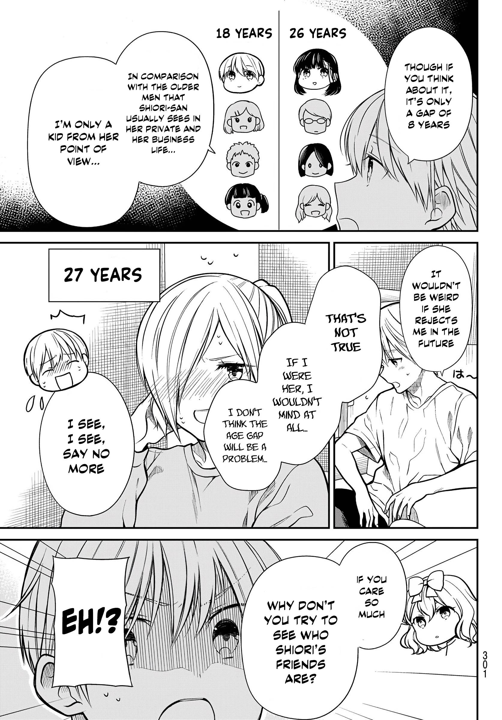 Page 3 of Chapter 267