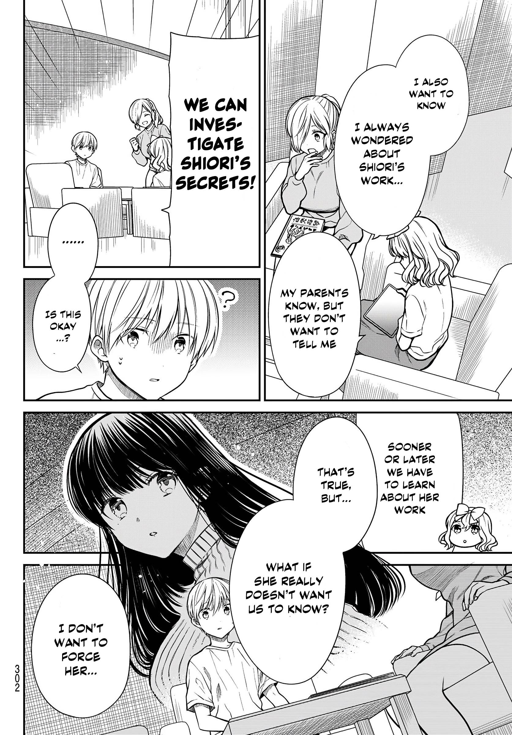 Page 4 of Chapter 267