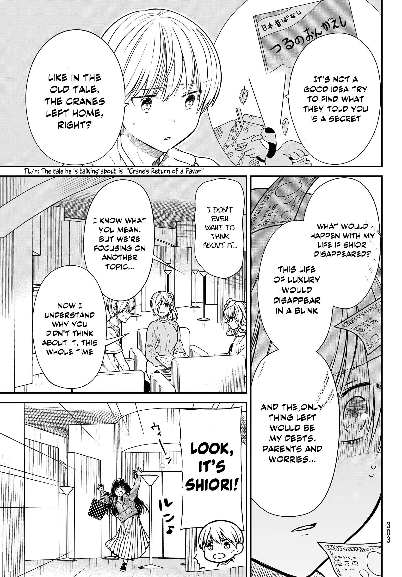Page 5 of Chapter 267