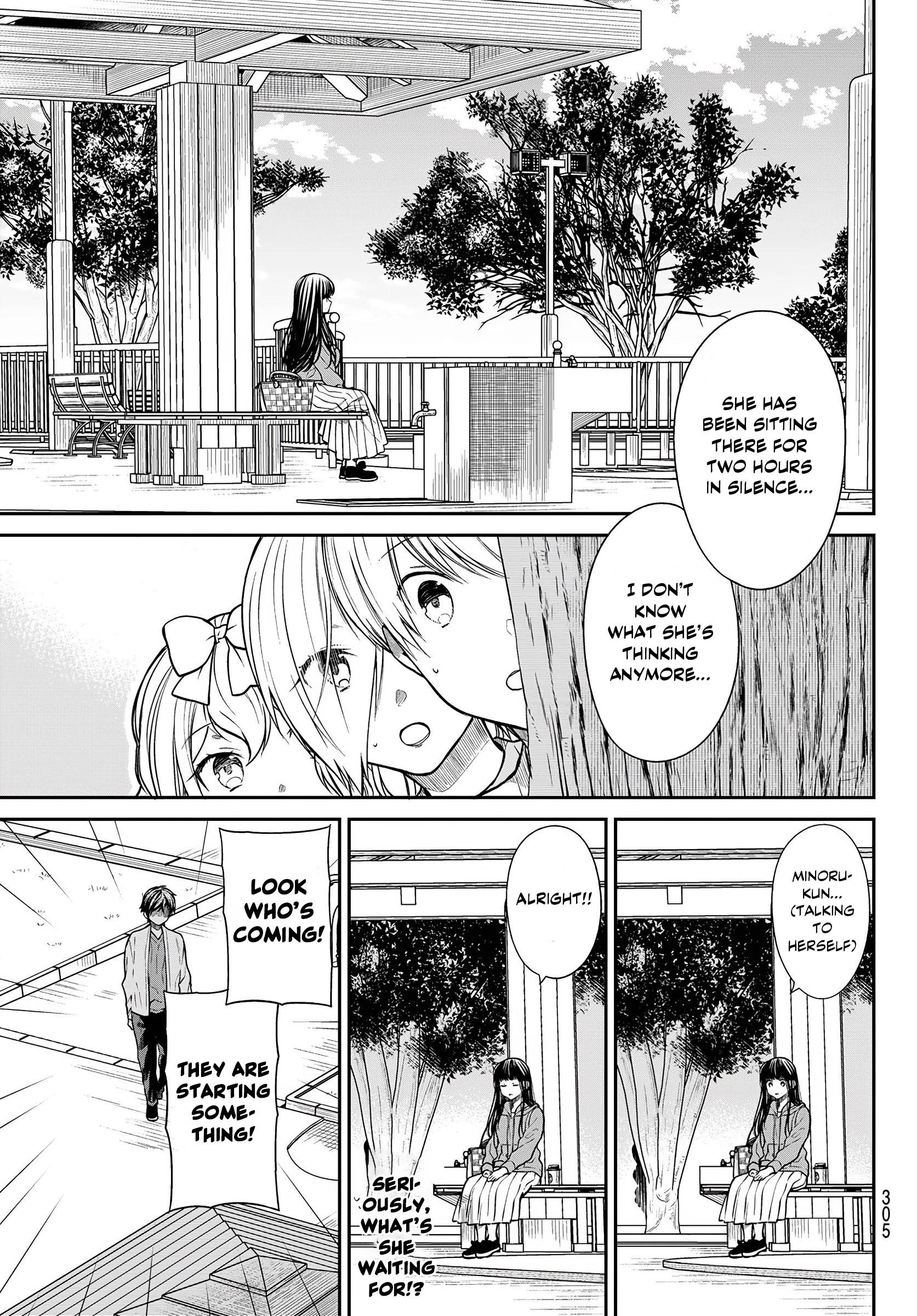 Page 7 of Chapter 267