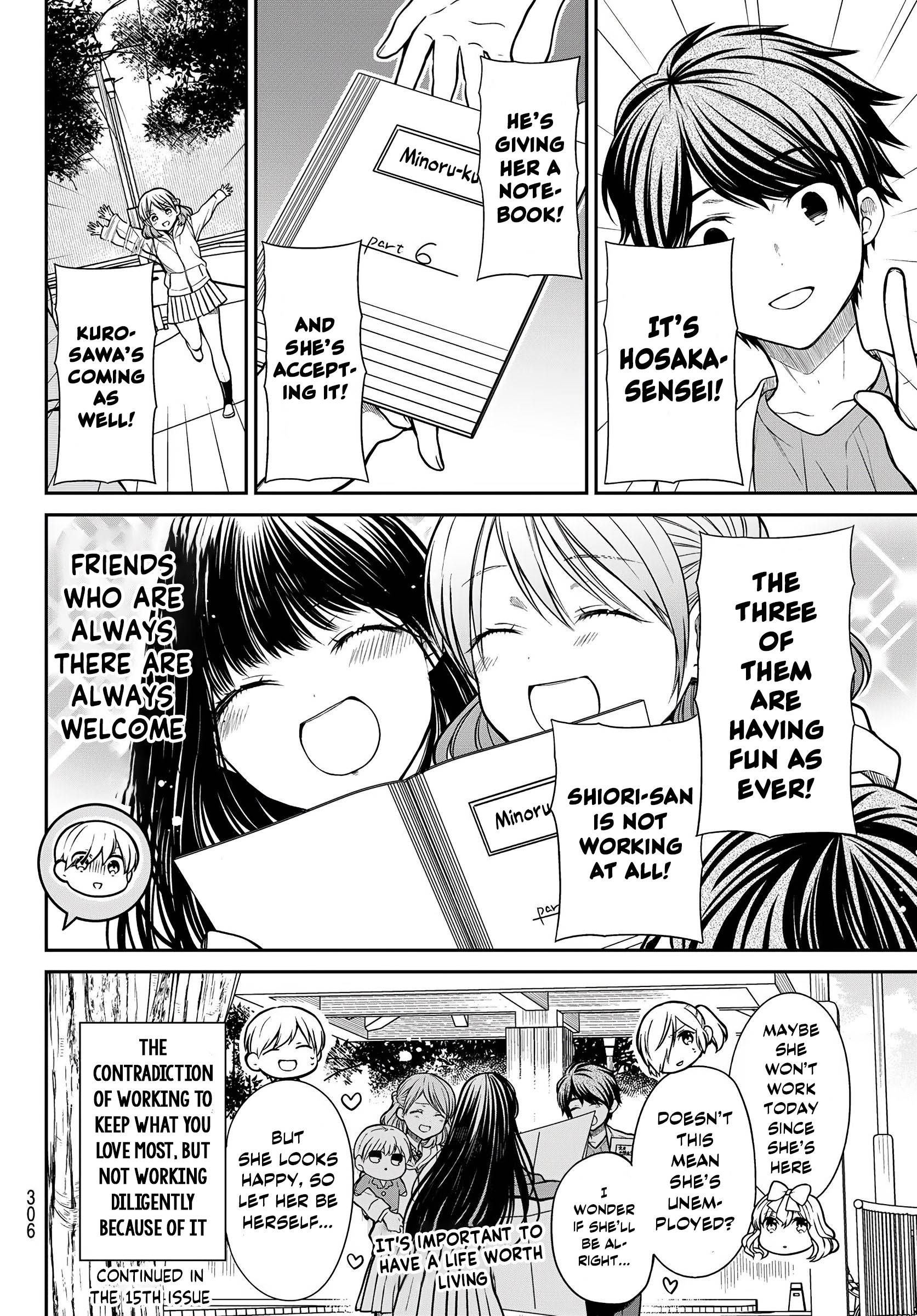Page 8 of Chapter 267