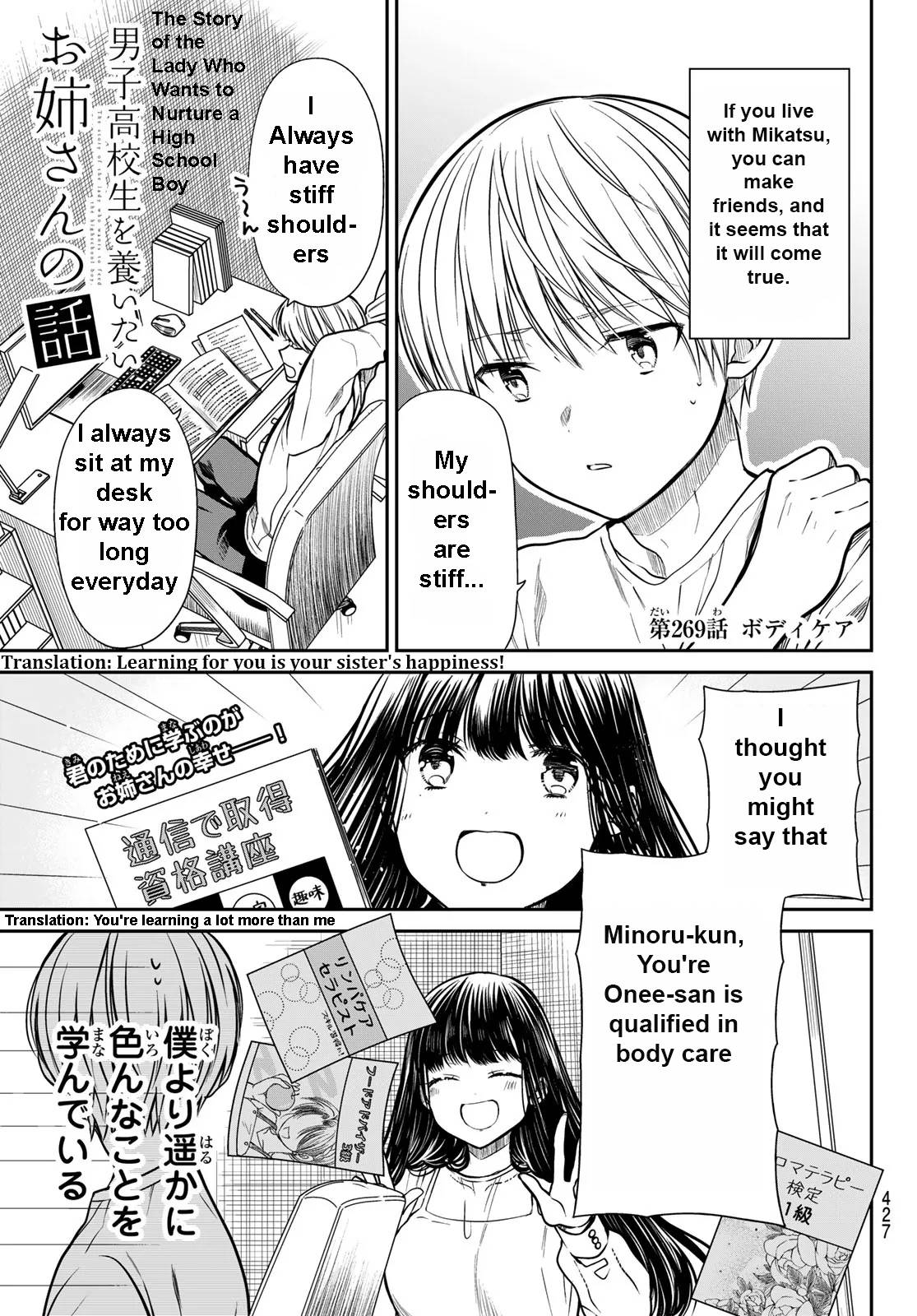 Page 1 of Chapter 269