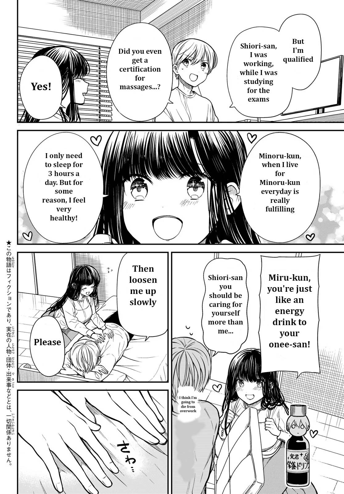 Page 2 of Chapter 269