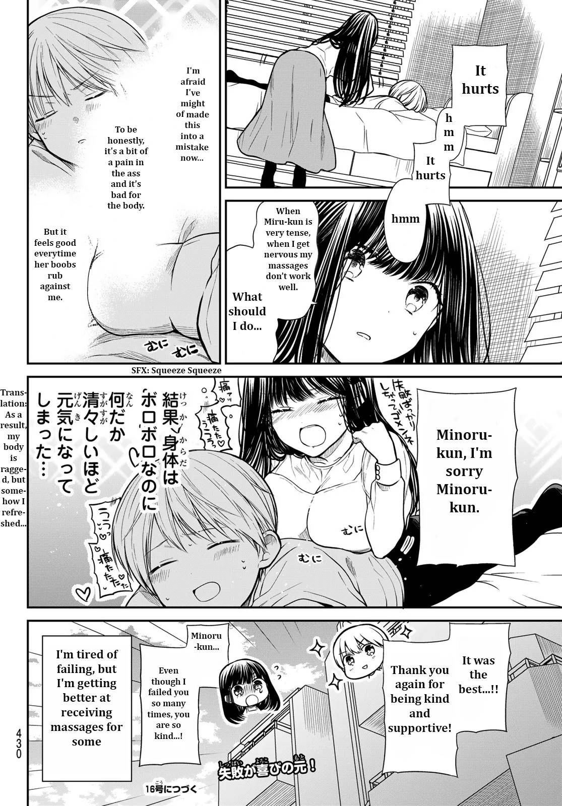 Page 4 of Chapter 269