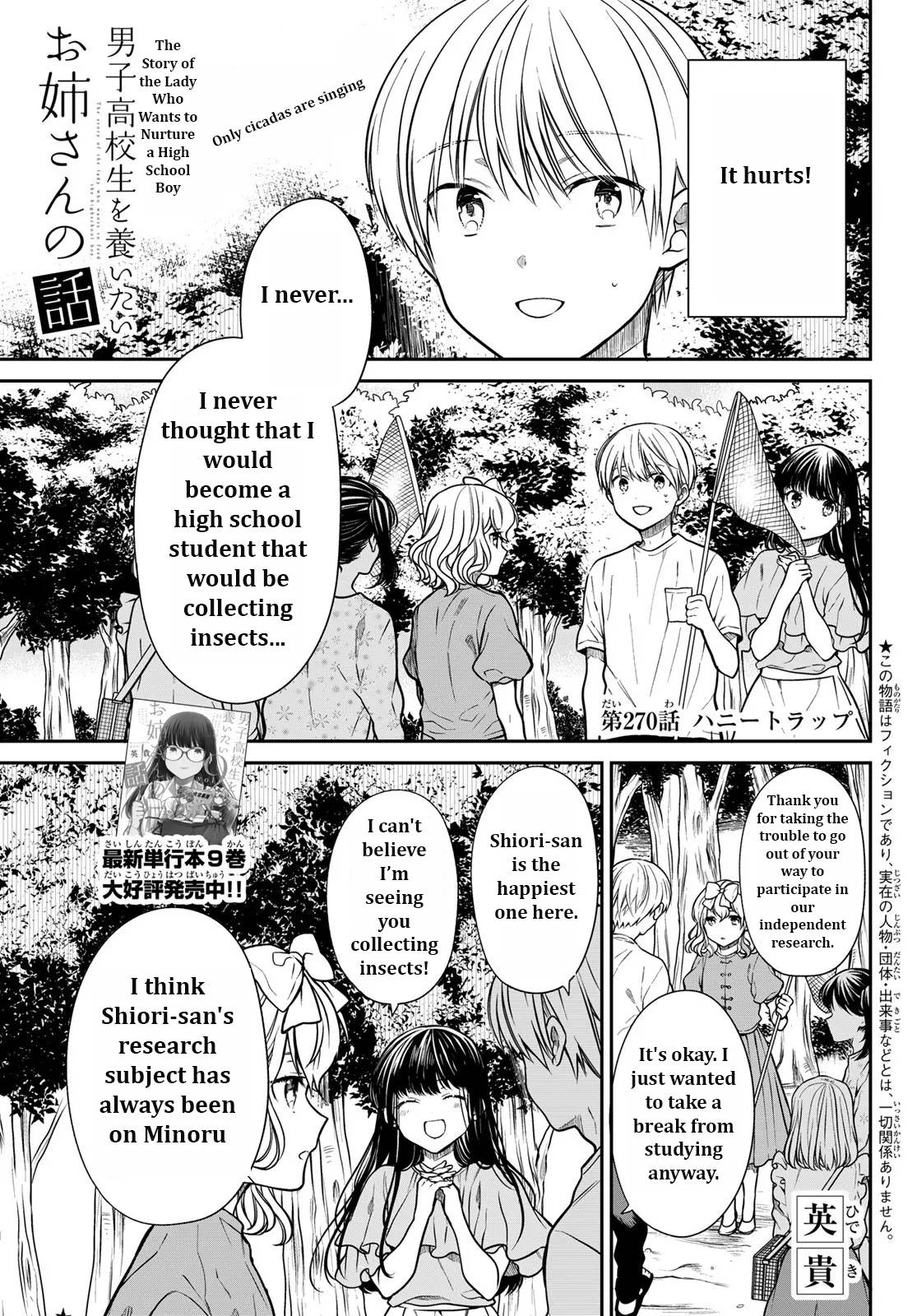 Page 1 of Chapter 270