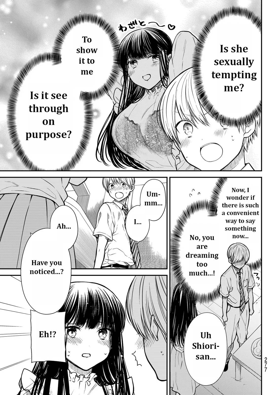 Page 3 of Chapter 271