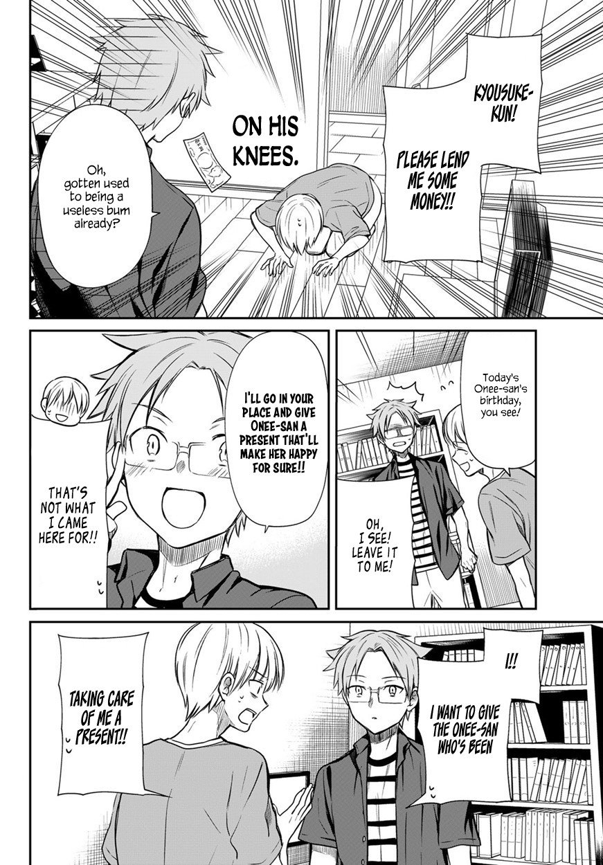 Page 3 of Chapter 33