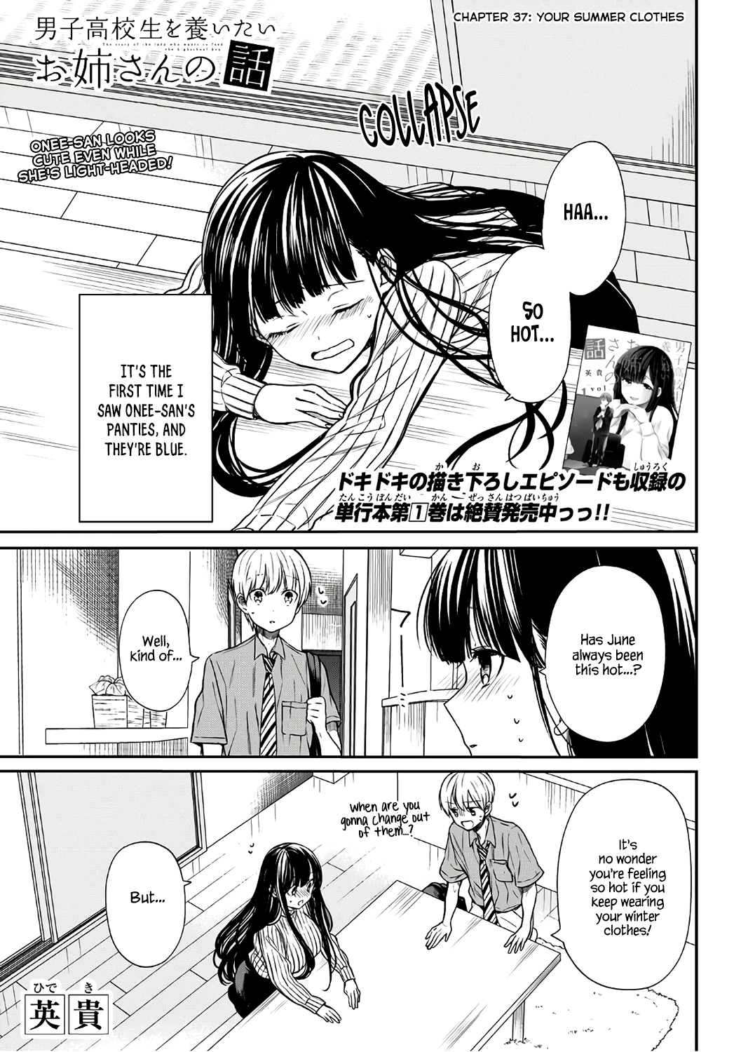 Page 2 of Chapter 37