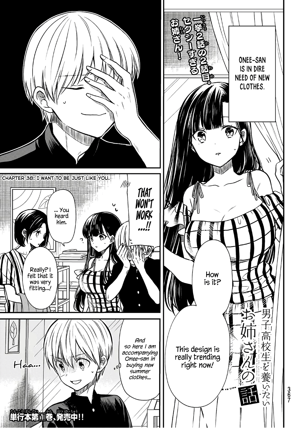 Page 2 of Chapter 38
