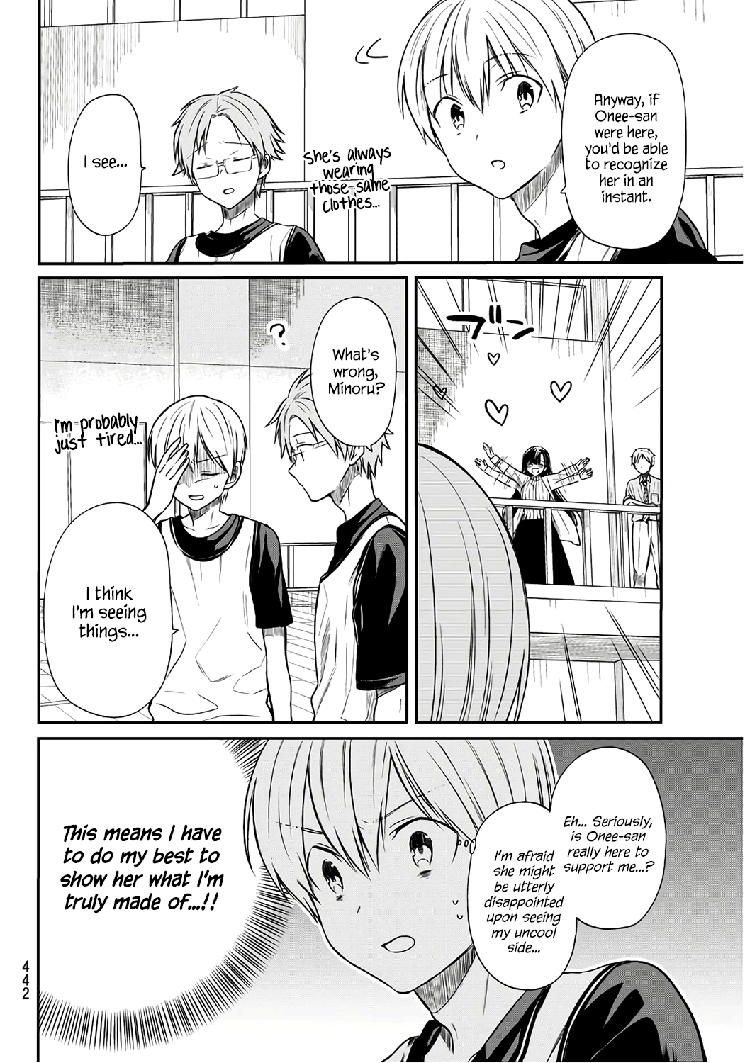 Page 3 of Chapter 39