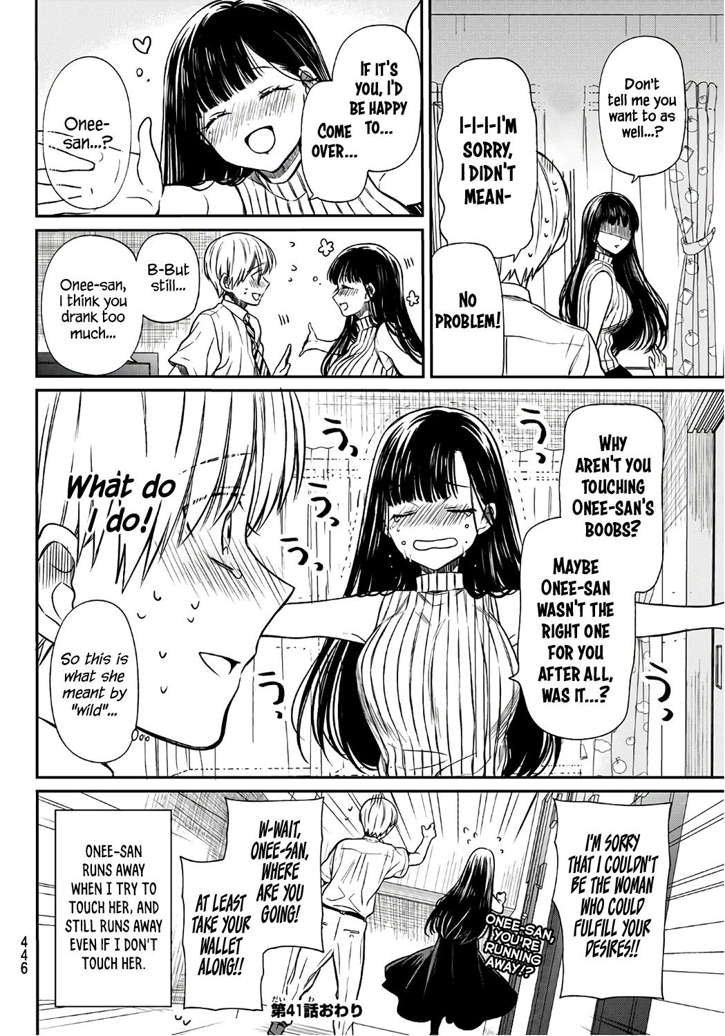 Page 5 of Chapter 41