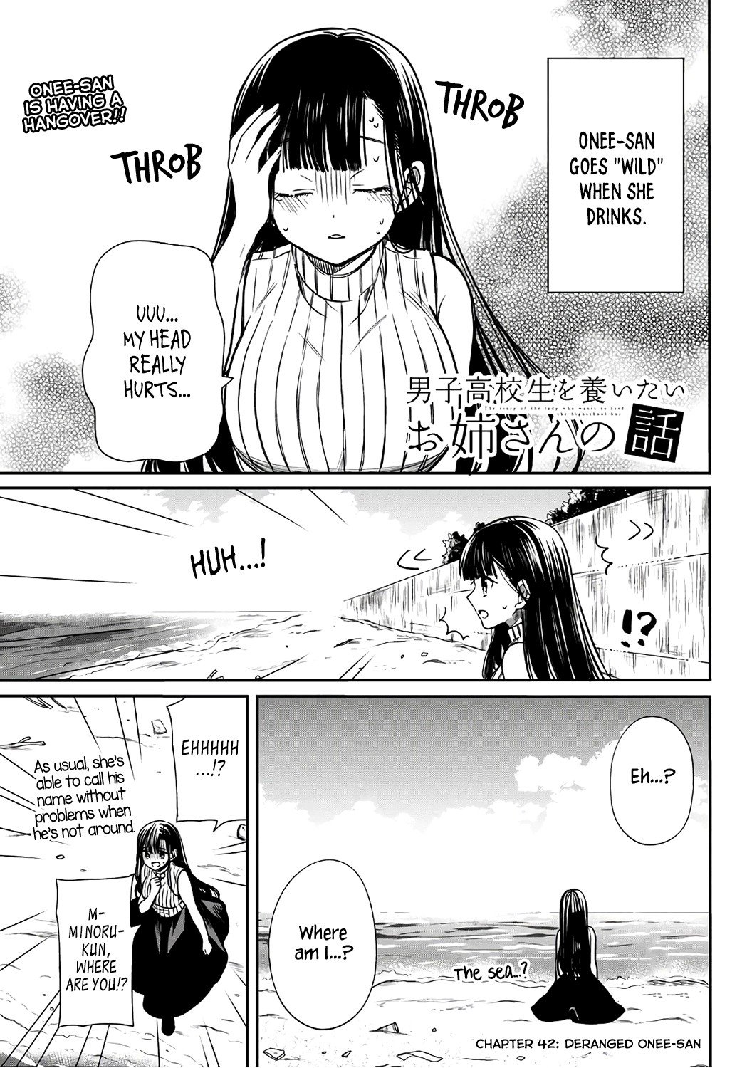 Page 2 of Chapter 42
