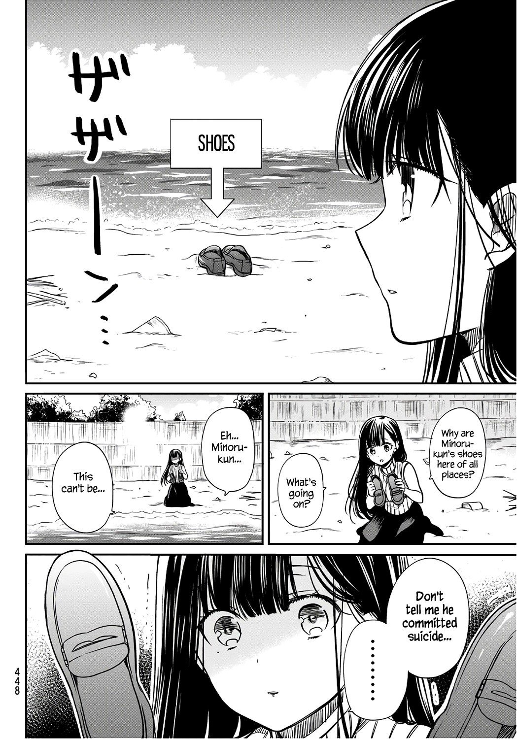 Page 3 of Chapter 42